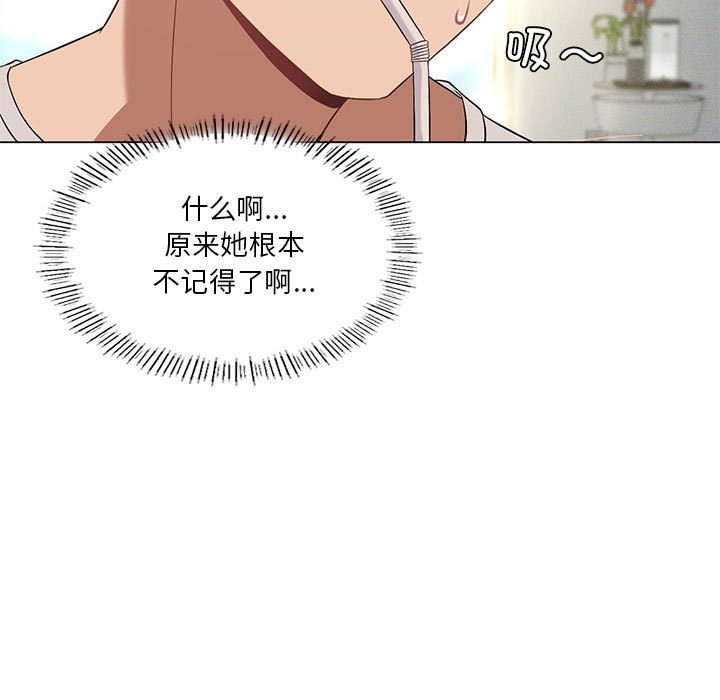 我靠升级逆袭成爲大师 第20話 韩漫图片17