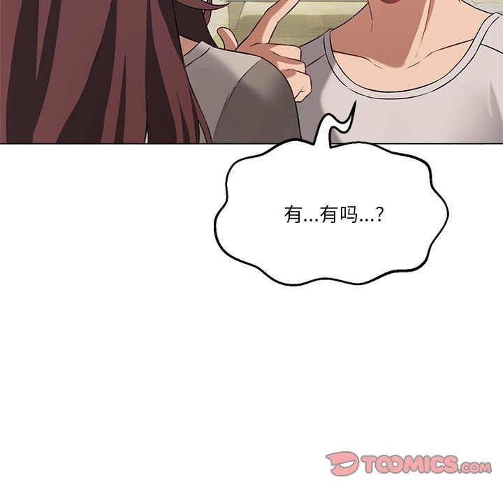 我靠升级逆袭成爲大师 第20話 韩漫图片15