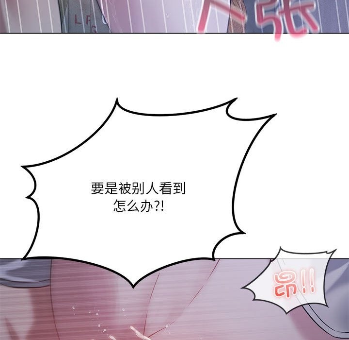 我靠升级逆袭成爲大师 第20話 韩漫图片110