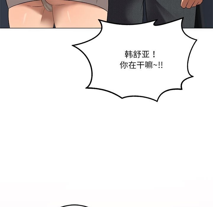 我靠升级逆袭成爲大师 第20話 韩漫图片138