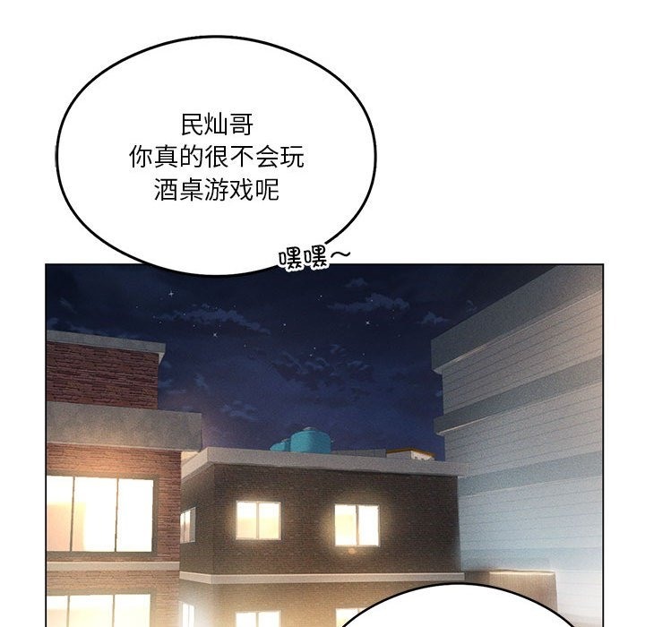 我靠升级逆袭成爲大师 第20話 韩漫图片53