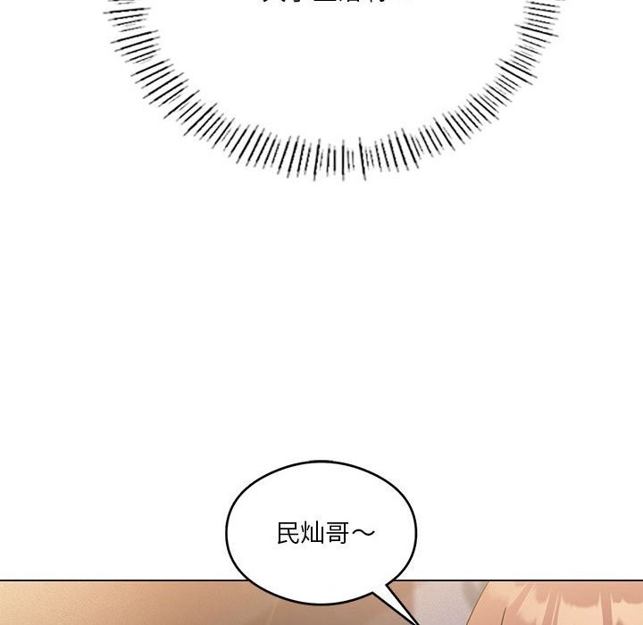我靠升级逆袭成爲大师 第20話 韩漫图片48
