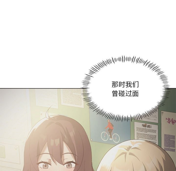 我靠升级逆袭成爲大师 第20話 韩漫图片5