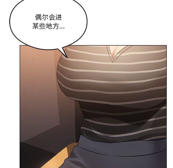 我靠升级逆袭成爲大师 第20話 韩漫图片35