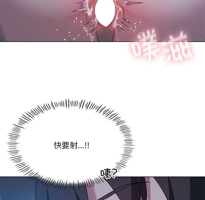 我靠升级逆袭成爲大师 第20話 韩漫图片103