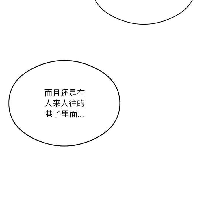 我靠升级逆袭成爲大师 第20話 韩漫图片88