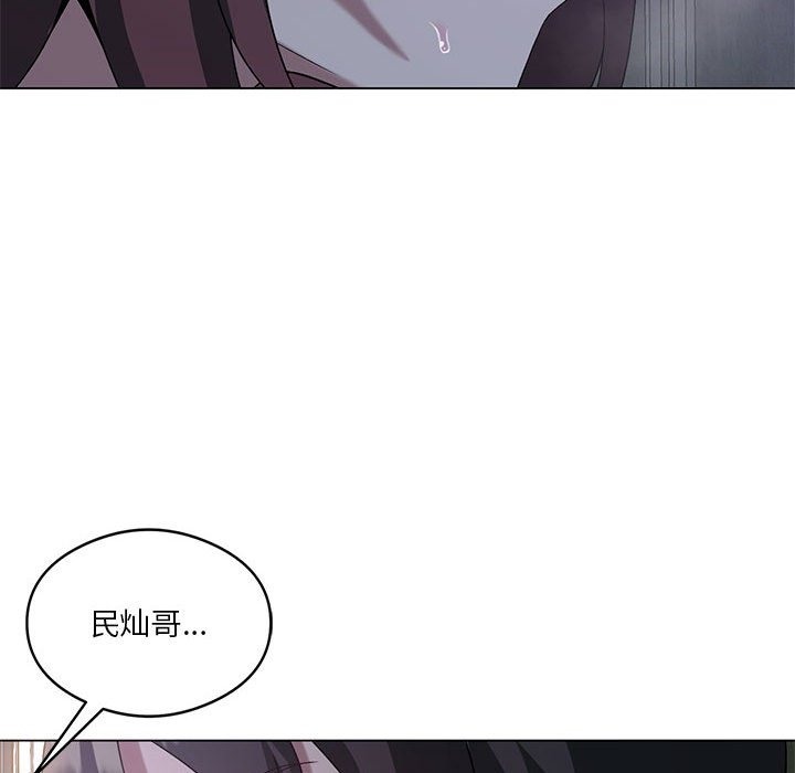 我靠升级逆袭成爲大师 第20話 韩漫图片119
