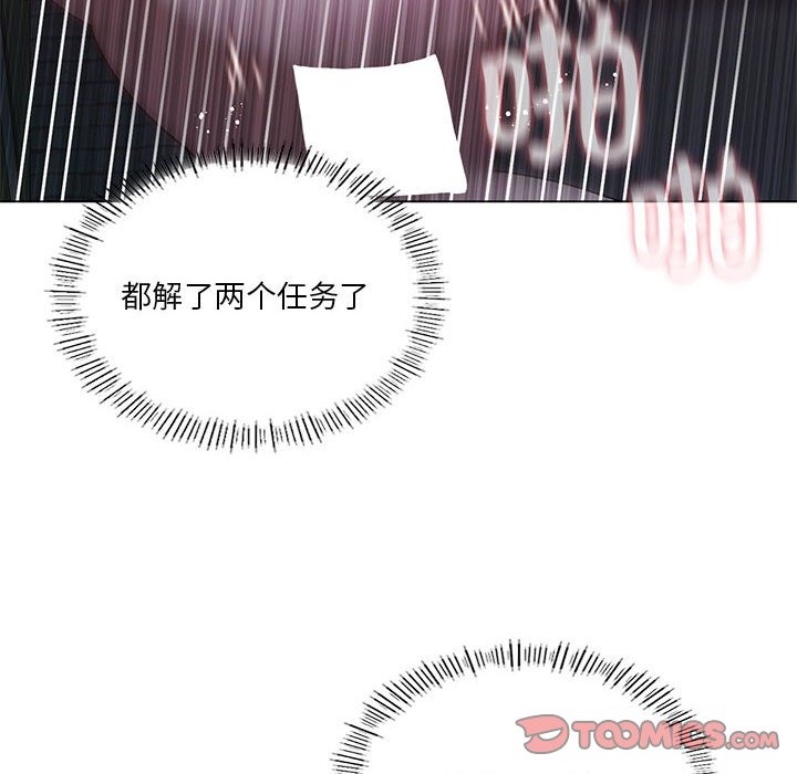 我靠升级逆袭成爲大师 第20話 韩漫图片117