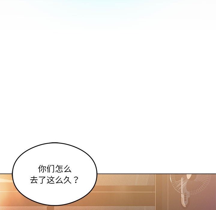 我靠升级逆袭成爲大师 第20話 韩漫图片127