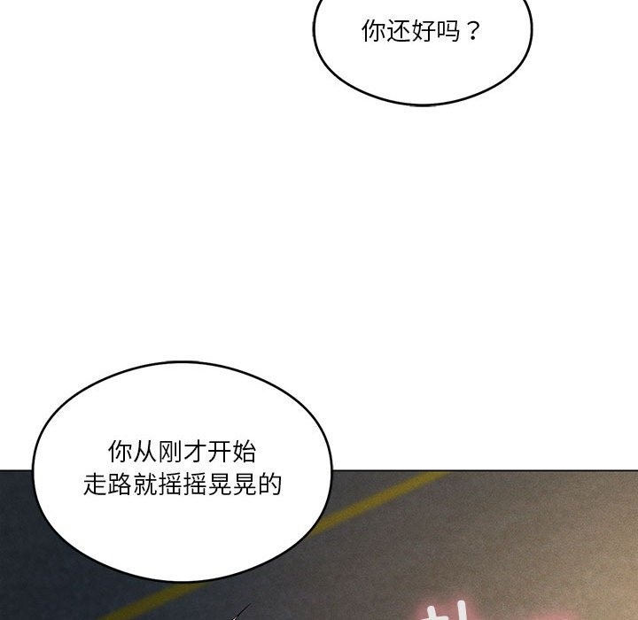 我靠升级逆袭成爲大师 第20話 韩漫图片61