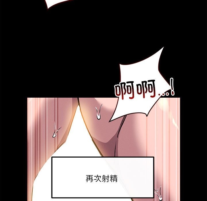 恋人未满 第13話 韩漫图片71
