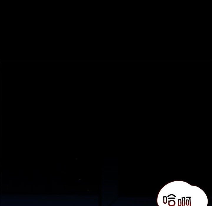 恋人未满 第13話 韩漫图片74