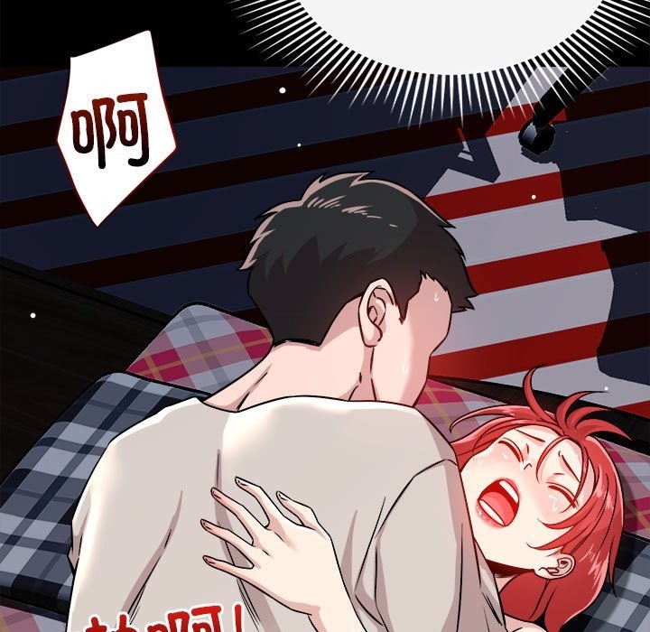 恋人未满 第13話 韩漫图片9