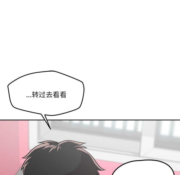 恋人未满 第13話 韩漫图片105