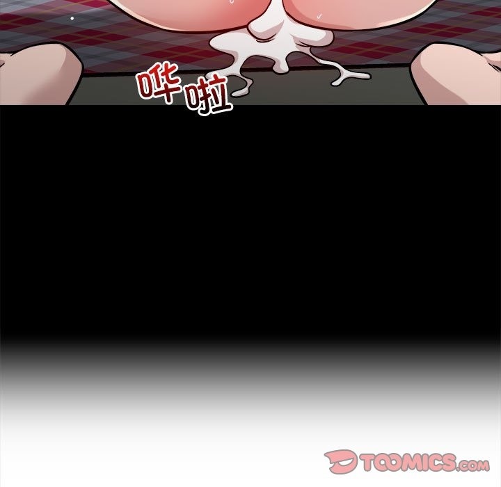 恋人未满 第13話 韩漫图片21