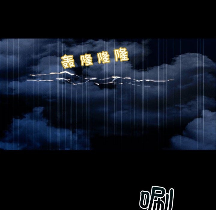 恋人未满 第13話 韩漫图片24