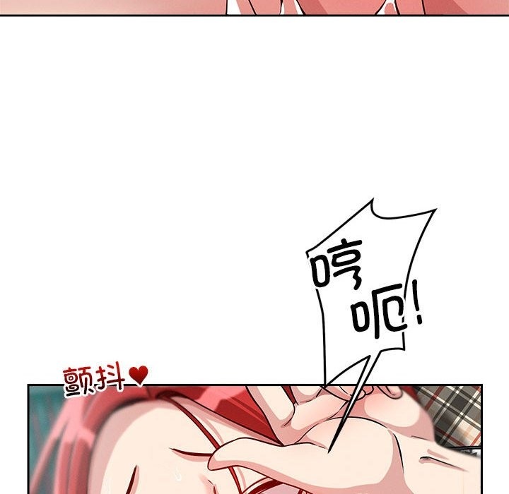 恋人未满 第13話 韩漫图片101