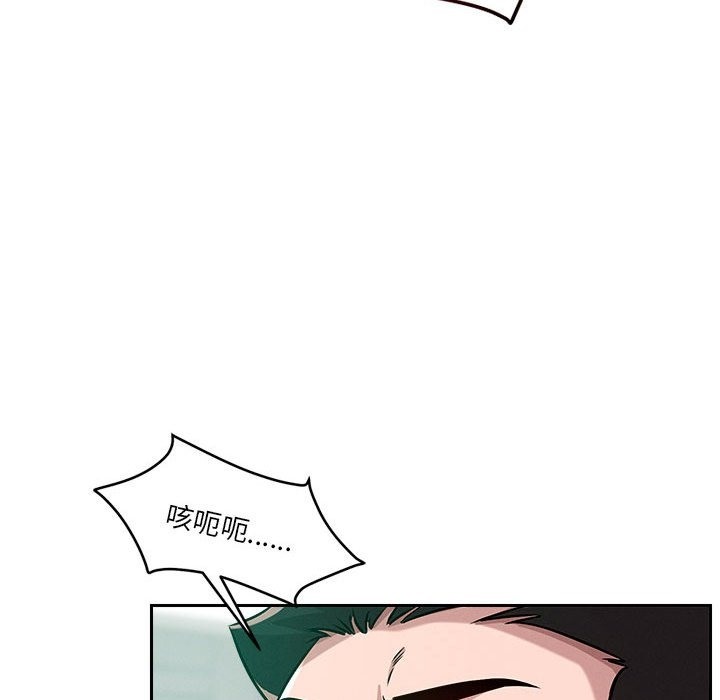 恋人未满 第13話 韩漫图片117