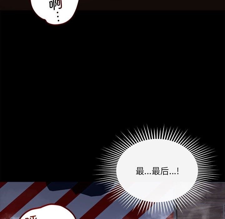 恋人未满 第13話 韩漫图片16