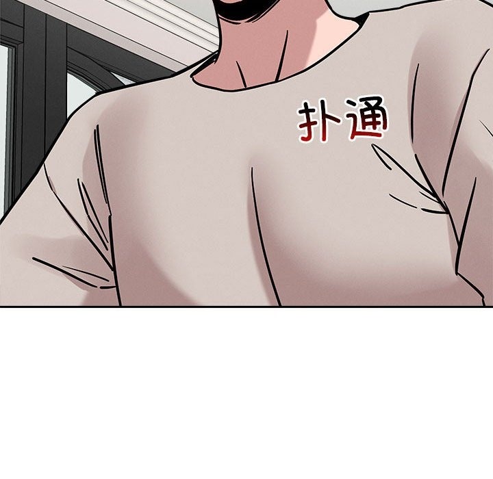 恋人未满 第13話 韩漫图片113