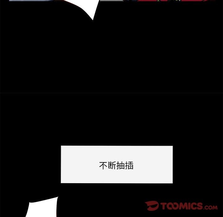 恋人未满 第13話 韩漫图片66