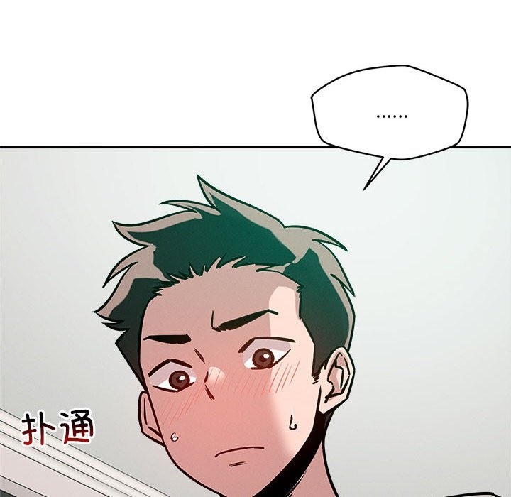 恋人未满 第13話 韩漫图片112