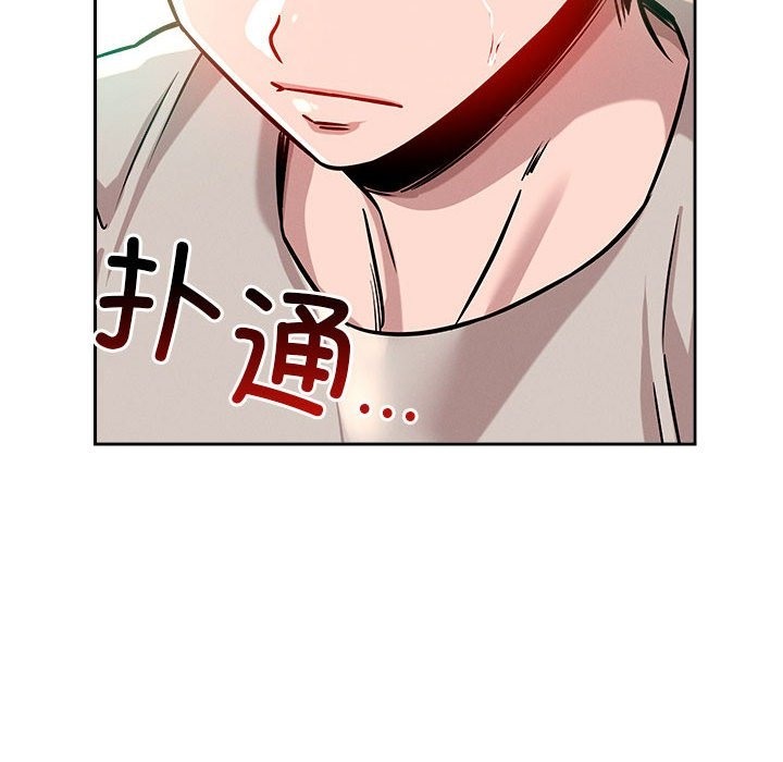 恋人未满 第13話 韩漫图片157