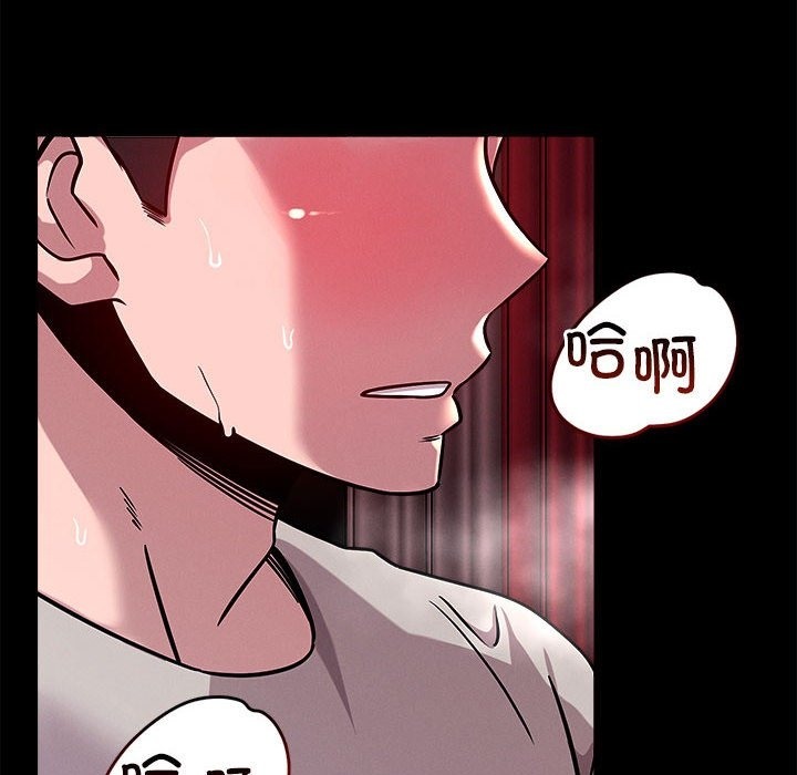 恋人未满 第13話 韩漫图片60
