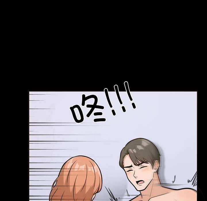 走不出的房间：第二季 第二季 第4話 韩漫图片114