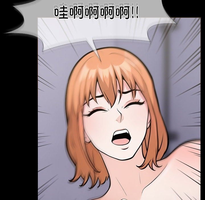 走不出的房间：第二季 第二季 第4話 韩漫图片186