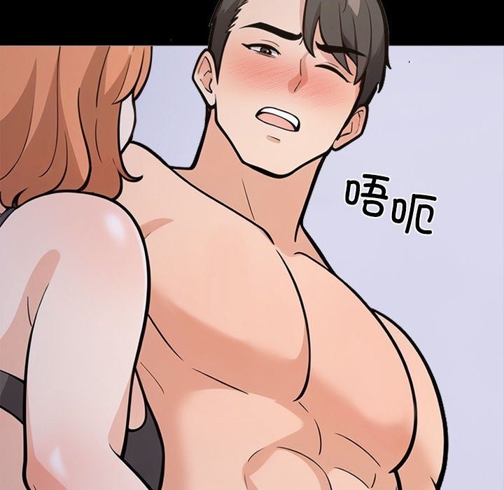 走不出的房间：第二季 第二季 第4話 韩漫图片111