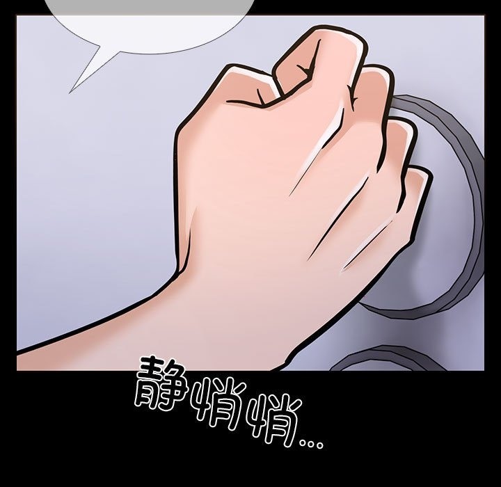 走不出的房间：第二季 第二季 第4話 韩漫图片189