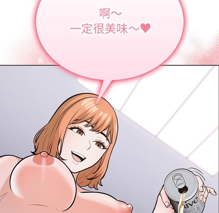走不出的房间：第二季 第二季 第4話 韩漫图片57