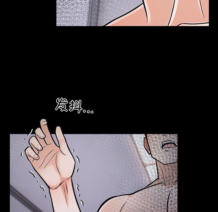 走不出的房间：第二季 第二季 第4話 韩漫图片159