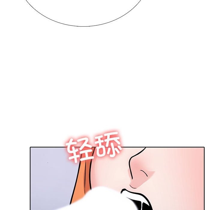 走不出的房间：第二季 第二季 第4話 韩漫图片72