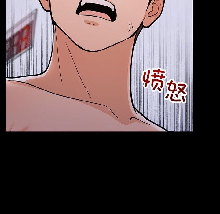 走不出的房间：第二季 第二季 第4話 韩漫图片170