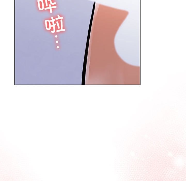 走不出的房间：第二季 第二季 第4話 韩漫图片60