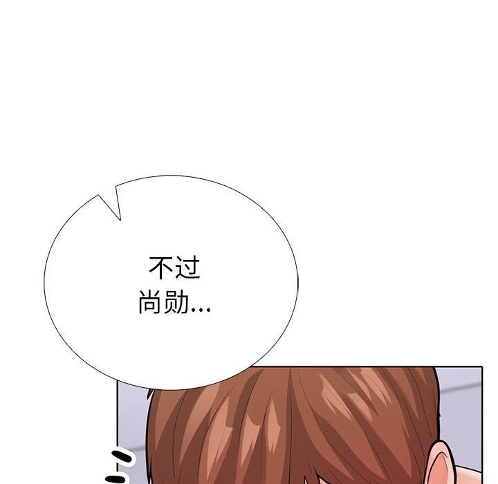 走不出的房间：第二季 第二季 第4話 韩漫图片44