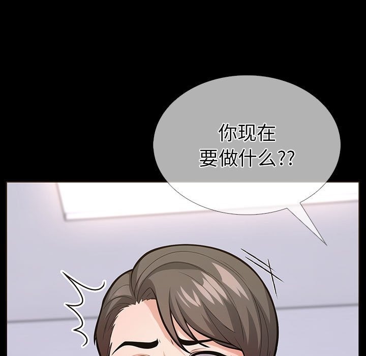 走不出的房间：第二季 第二季 第4話 韩漫图片161