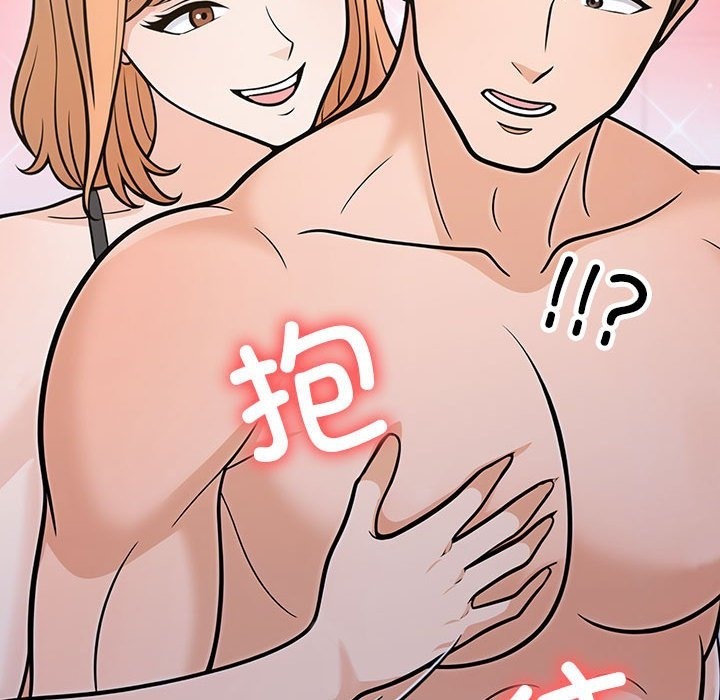 走不出的房间：第二季 第二季 第4話 韩漫图片92