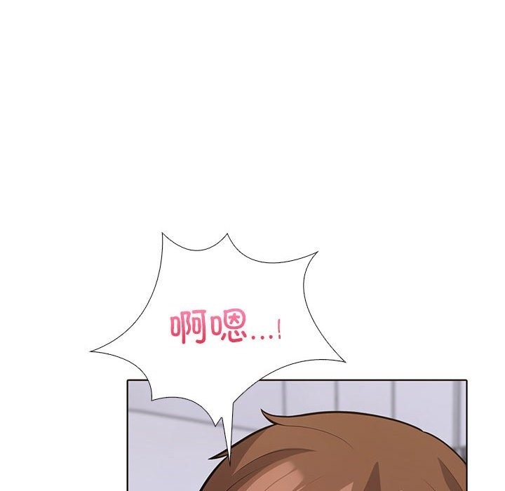 走不出的房间：第二季 第二季 第4話 韩漫图片63