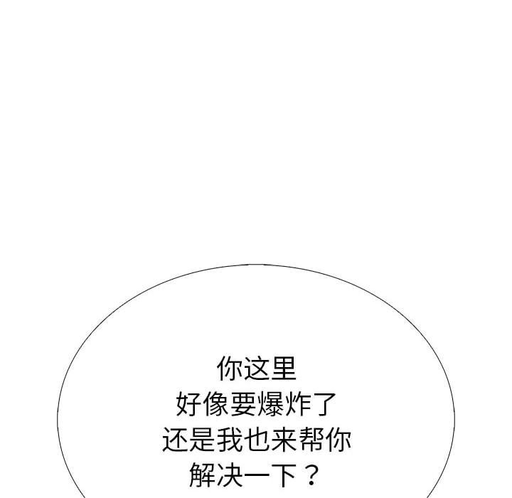 走不出的房间：第二季 第二季 第4話 韩漫图片46