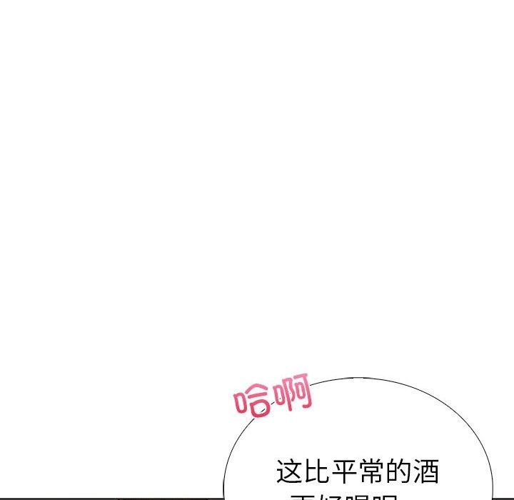 走不出的房间：第二季 第二季 第4話 韩漫图片65