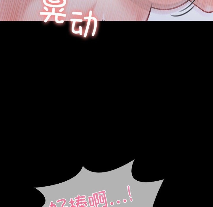 走不出的房间：第二季 第二季 第4話 韩漫图片136