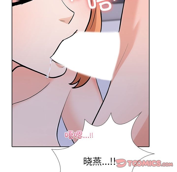 走不出的房间：第二季 第二季 第4話 韩漫图片68