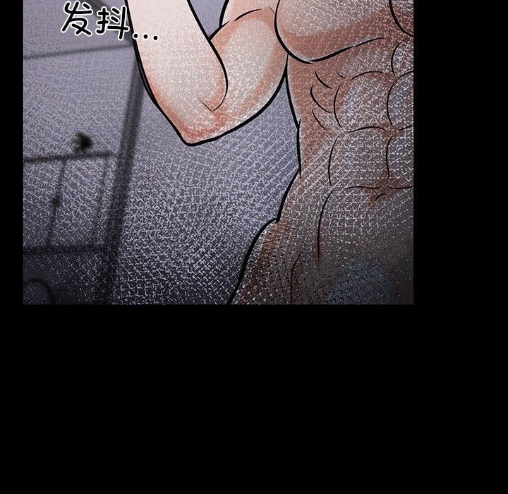 走不出的房间：第二季 第二季 第4話 韩漫图片160