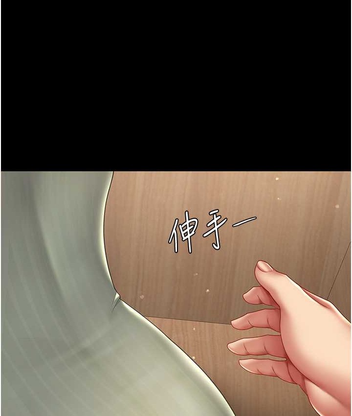 復仇母女丼 在线观看 第70話-妳不想我嗎…? 漫画图片158