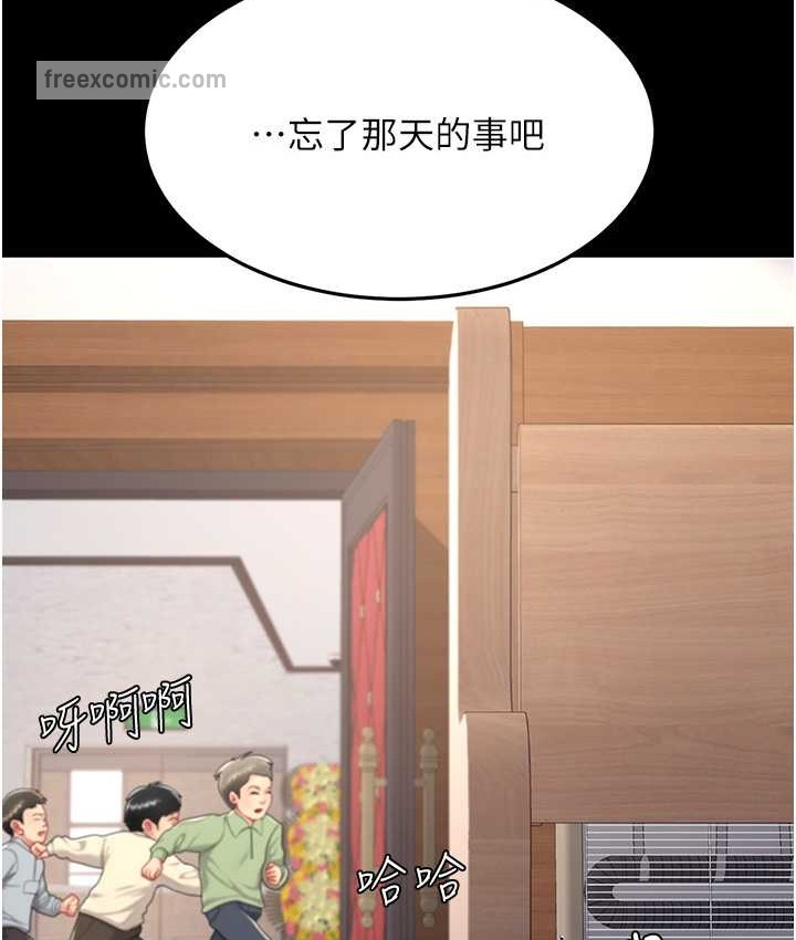 復仇母女丼 在线观看 第70話-妳不想我嗎…? 漫画图片150