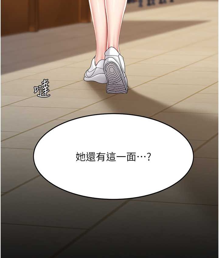 復仇母女丼 在线观看 第70話-妳不想我嗎…? 漫画图片62