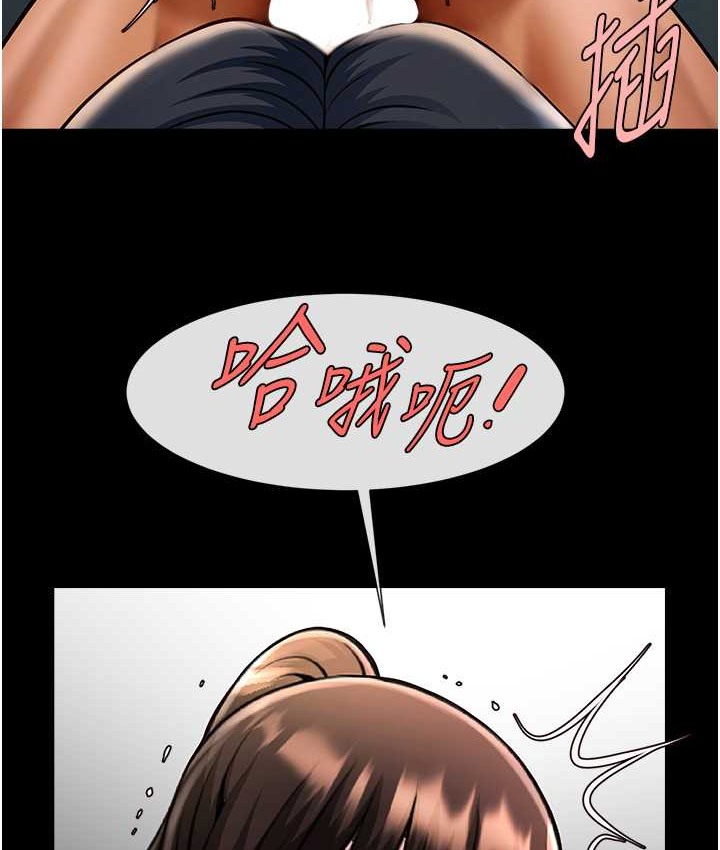 炸裂吧!巨棒 在线观看 第45話-在外人面前被插到肛門高潮 漫画图片93